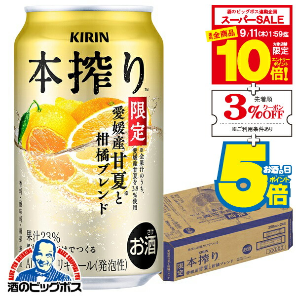 楽天市場】【スーパーセール期間☆全品P10倍※条件有】【本州のみ