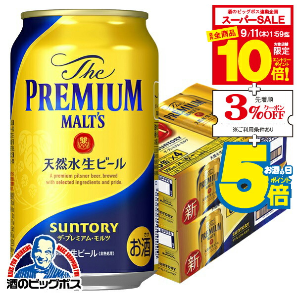 楽天市場】【スーパーセール期間☆全品P10倍※条件有】【本州のみ