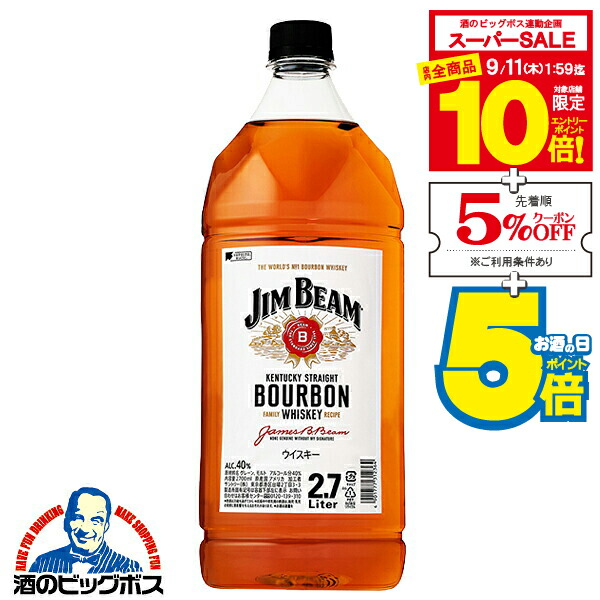 楽天市場】【スーパーセール期間☆全品P10倍※条件有】2.7Lペット