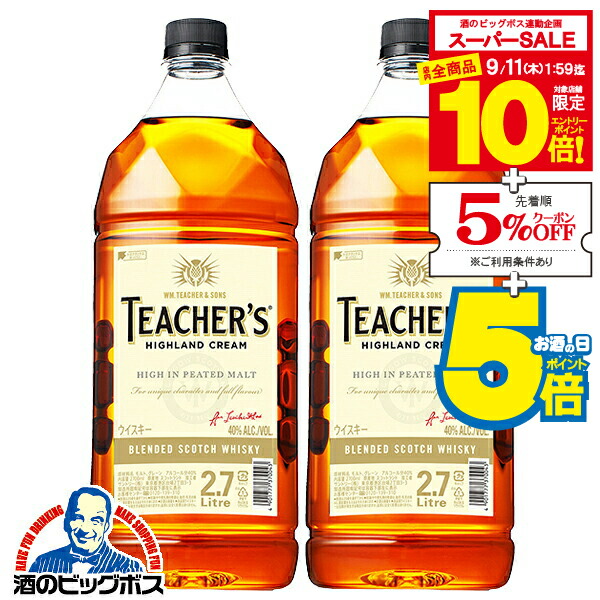 楽天市場】【スーパーセール期間☆全品P10倍※条件有】ウイスキー