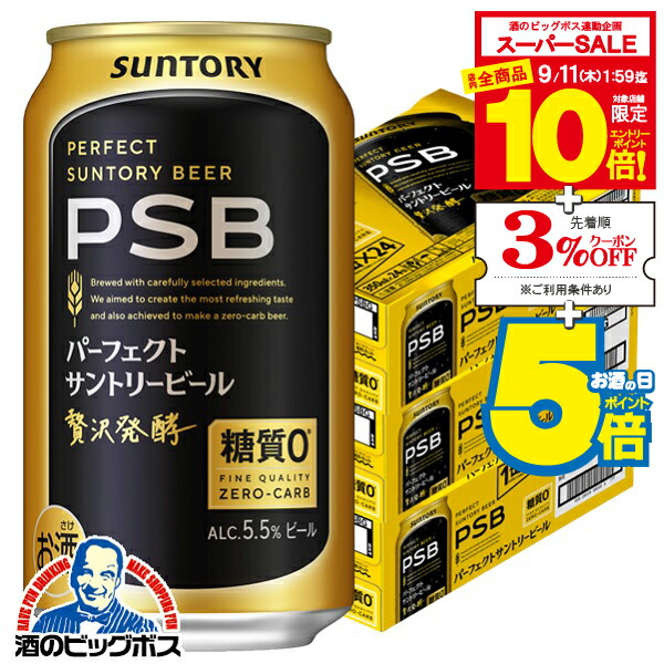楽天市場】[クーポン&ポイントUP 9/4-10] パーフェクト