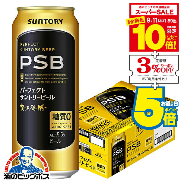 楽天市場】【スーパーセール期間☆全品P10倍※条件有】【本州のみ