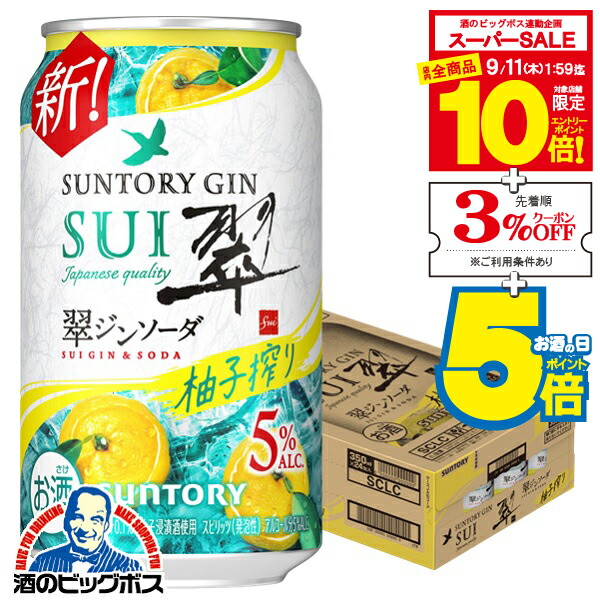 楽天市場】【チューハイ】【酎ハイ】【チュウハイ】アサヒ 贅沢