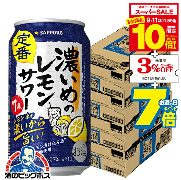 楽天市場】【スーパーセール期間☆全品P10倍※条件有】【6ケース