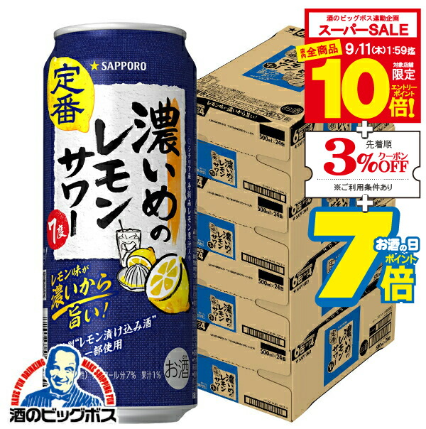 楽天市場】【スーパーセール期間☆全品P10倍※条件有】【6ケース