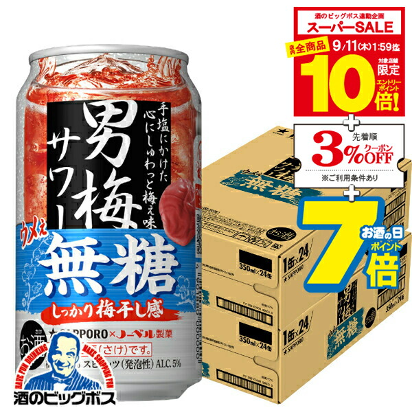 楽天市場】【スーパーセール期間☆全品P10倍※条件有】【本州のみ