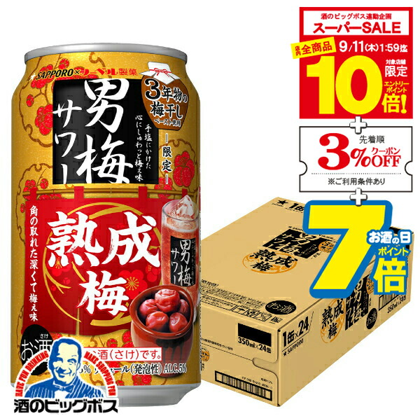 【匿名配送】 ぴゅあ 8缶 景品付き 匿名配送】 ぴゅあ 8缶 景品付き 雪印メグミルク ぴゅあ