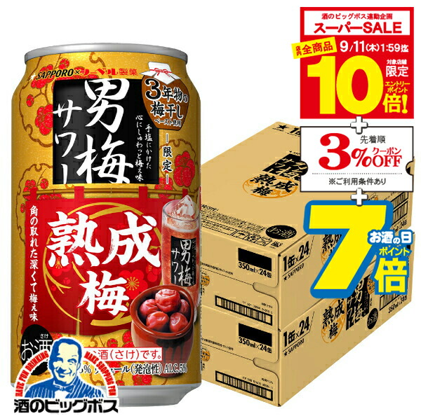 【セール中】ぽぽ　【平日のみ発送】 楽天市場】【スーパーセール期間☆全品P10倍※条件有】【予約