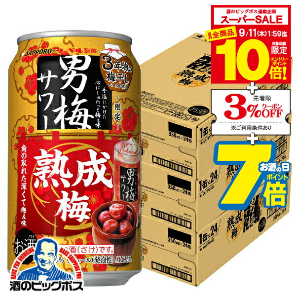 楽天市場】【スーパーセール期間☆全品P10倍※条件有】【予約