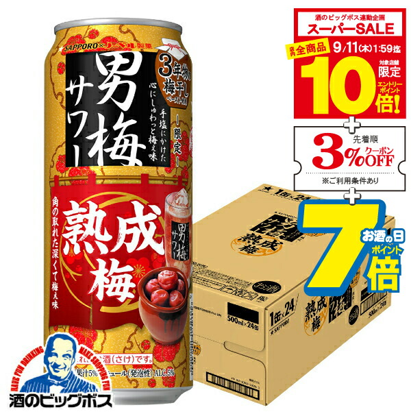 楽天市場】【スーパーセール期間☆全品P10倍※条件有】【予約