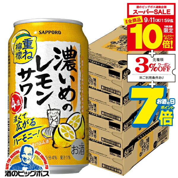 楽天市場】【スーパーセール期間☆全品P10倍※条件有】【6ケース