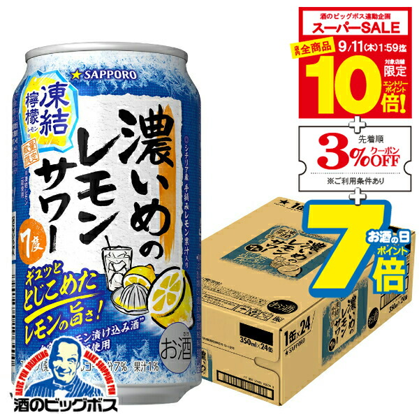 楽天市場】【スーパーセール期間☆全品P10倍※条件有】【本州のみ