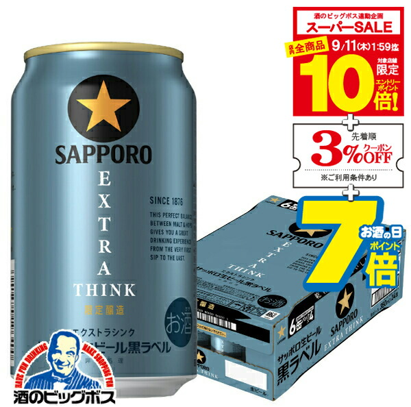 楽天市場】【スーパーセール期間☆全品P10倍※条件有】【予約