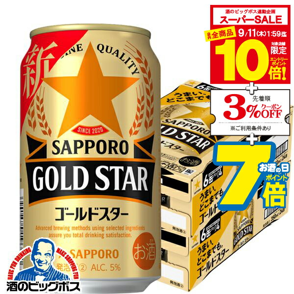 楽天市場】【スーパーセール期間☆全品P10倍※条件有】【第3の