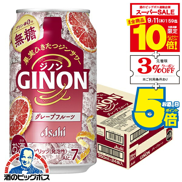 楽天市場】【スーパーセール期間☆全品P10倍※条件有】【本州のみ