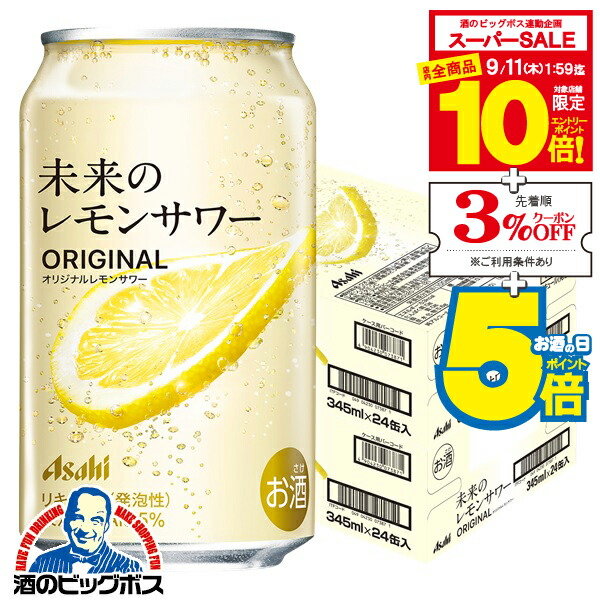 楽天市場】【スーパーセール期間☆全品P10倍※条件有】【予約