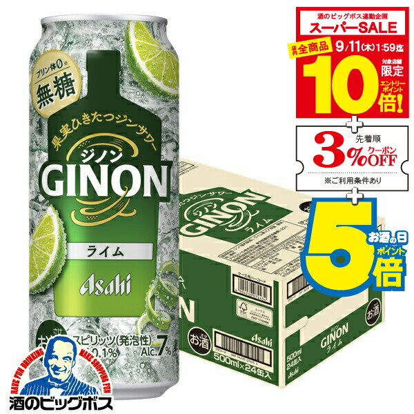 【新品】食品サンプル〔まいづる〕　ライムサワー 楽天市場】【スーパーセール期間☆全品P10倍※条件有】【予約