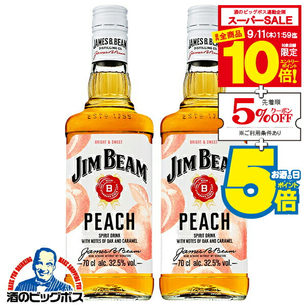 ジムビーム　カメハメハ大王 jimbeem4L_1024x1024.png?v=