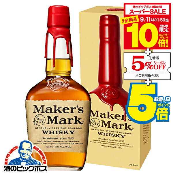 サントリー - メーカーズマーク　700ml 5本セット サントリー - メーカーズマーク 700ml 5本セット Amazon.co.jp