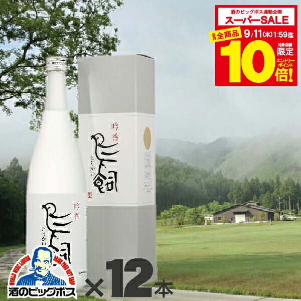 鳥飼 焼酎48本 吟香 鳥飼（とりかい）25度 720ml 米焼酎 熊本