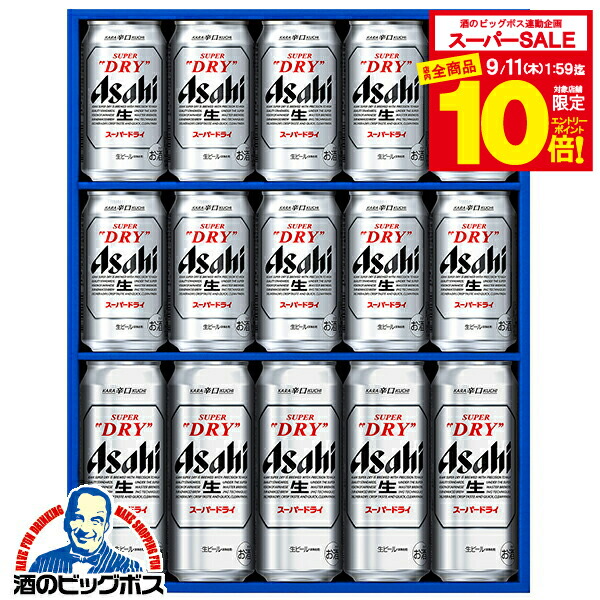 楽天市場】【送料無料】ビール ギフト アサヒ スーパードライ 缶