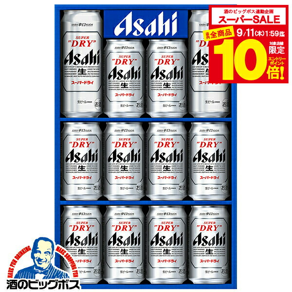 楽天市場】【ギフト用】スーパードライ・一番搾り ギフト 350ml