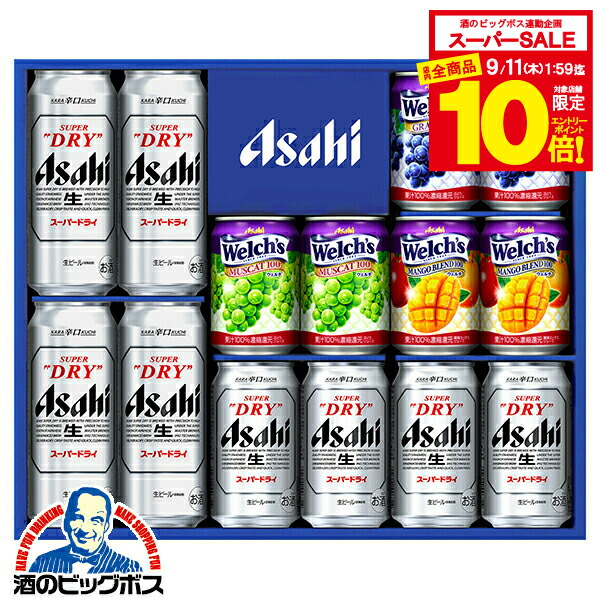 楽天市場】ビールオリジナル 詰め合わせ 12本 ギフトセット