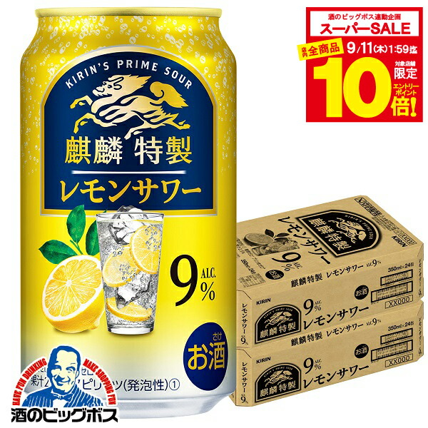 楽天市場】【スーパーセール期間☆全品P10倍※条件有