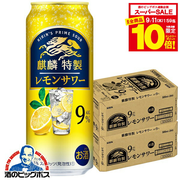 ビール　酎ハイ　42本 CO・OP ＆タカラ 焼酎ハイボールドライ 1箱（350ml×24缶入