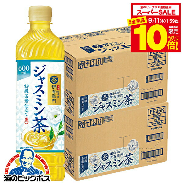 楽天市場】【スーパーセール期間☆全品P10倍※条件有】ジャスミン