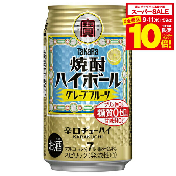 0707 トランク タカラCANチューハイ オリジナル 豚革 0707 トランク タカラCANチューハイ オリジナル 豚革