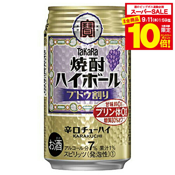 楽天市場】【スーパーセール期間☆全品P10倍※条件有
