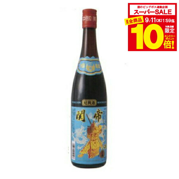 楽天市場】二鍋頭酒（にかとうしゅ）500ml【中国酒】【家飲み
