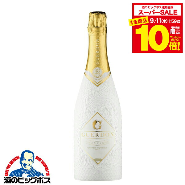 【シャンパーニュ】ガードン ロゼ♡ Champagne 【シリアルナンバー入り】 シャンパーニュ】ガードン ロゼ♡ Champagne 【シリアルナンバー