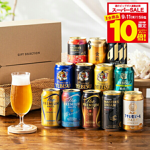 （特価・即発送）お酒ビール等まとめ売り 楽天市場】【送料無料 一部地域】 おまかせ350ml缶 【新ジャンル