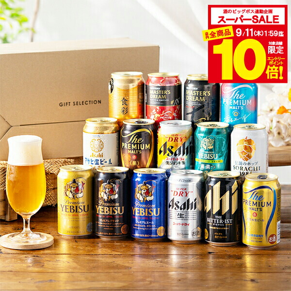 缶ビール 24缶セット Amazon.co.jp: 御殿場高原ビール ヴァイツェンボック24缶セット