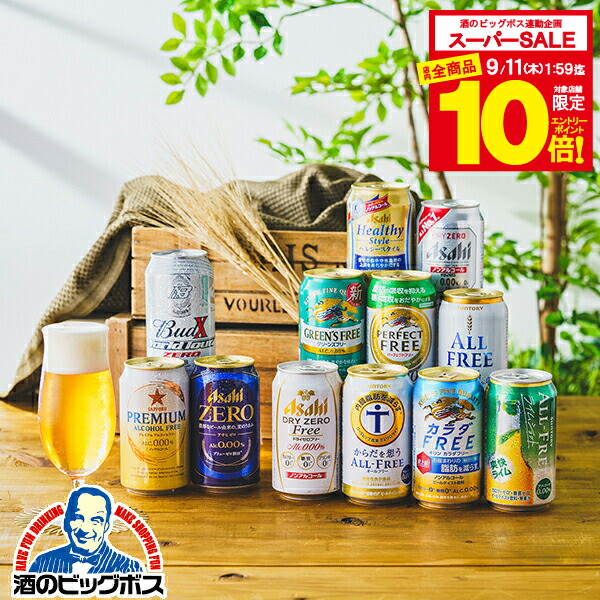 楽天市場】【スーパーセール期間☆全品P10倍※条件有】最強配送