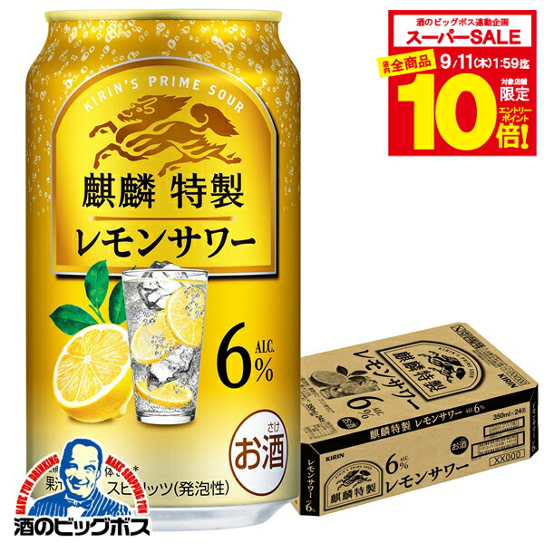 【掘り出し物 早い者勝ち】 レモンサワー 酎ハイ ノンアル57本セットまとめ売り 掘り出し物 早い者勝ち】 レモンサワー 酎ハイ ノンアル57本