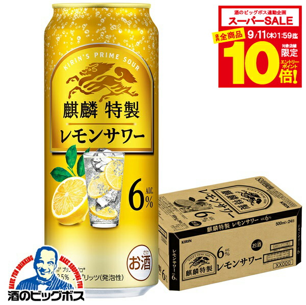 キリン - 【古酒】サタディ 2    2本 Yahoo!オークション -「サタデー」(ウイスキー) (アルコール)の