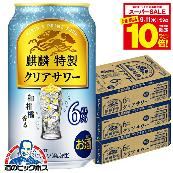 2953★ レモンボトル2本セット　新品未開封 楽天市場】【スーパーセール期間☆全品P10倍※条件有】最強配送