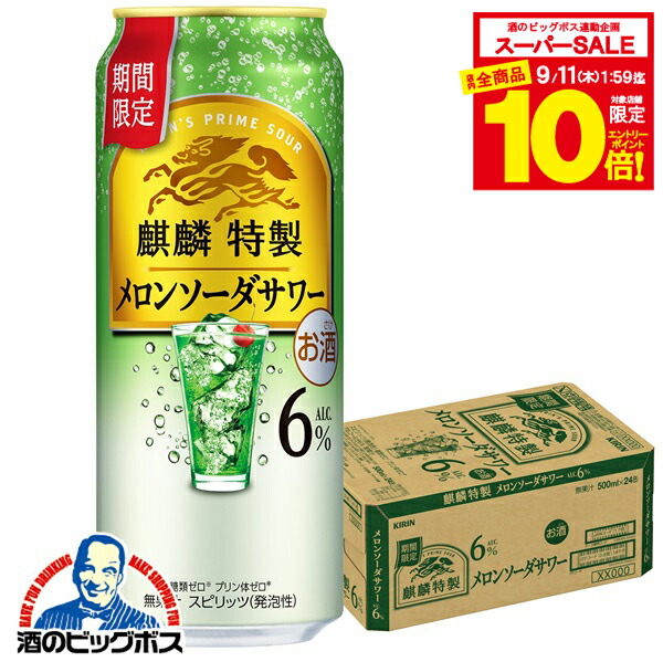 楽天市場】【スーパーセール期間☆全品P10倍※条件有】【本州のみ