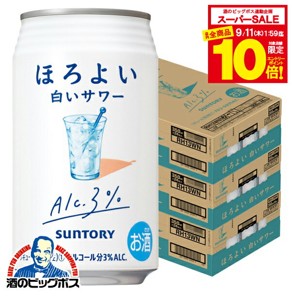 楽天市場】【スーパーセール期間☆全品P10倍※条件有】【本州のみ