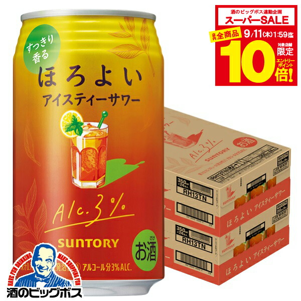 楽天市場】【スーパーセール期間☆全品P10倍※条件有】【本州のみ