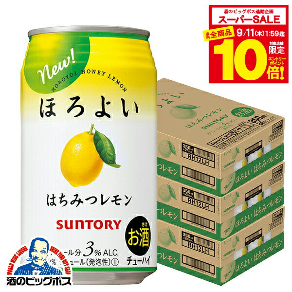 サントリー - みくに 楽天市場】【スーパーセール期間☆全品P10倍※条件有】【本州のみ