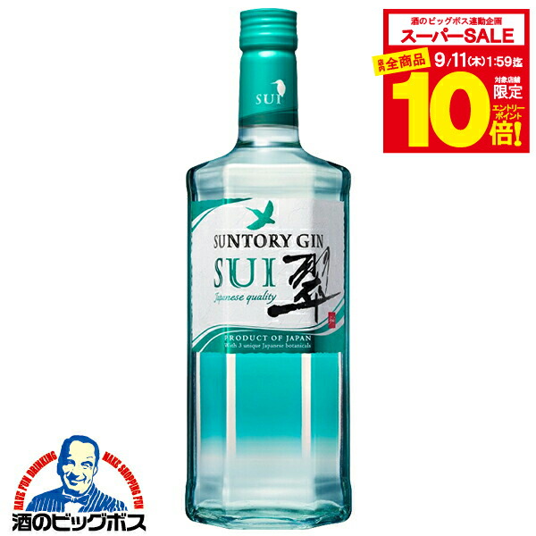S*o様 サントリー　六ジン　700ml　2本 Amazon.co.jp: ROKU〈六〉サントリージャパニーズクラフトジン