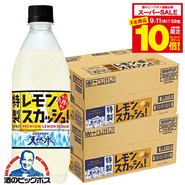 楽天市場】【スーパーセール期間☆全品P10倍※条件有】【送料無料