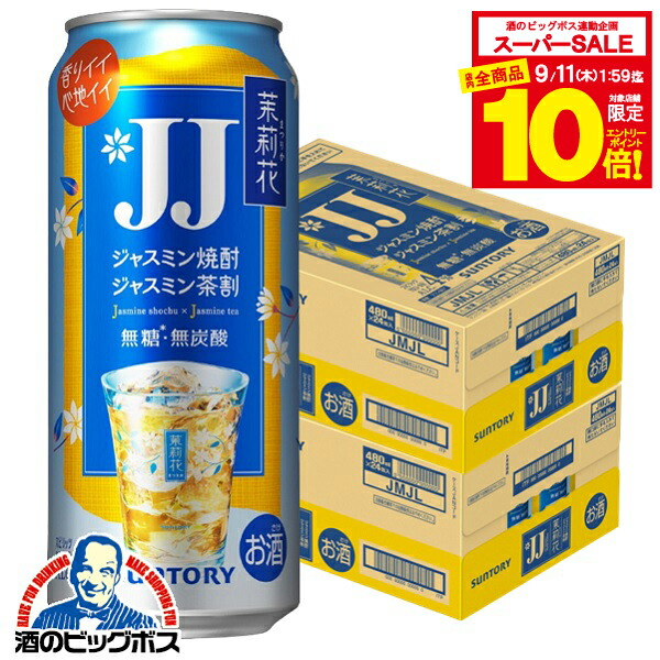 楽天市場】【スーパーセール期間☆全品P10倍※条件有】【本州のみ