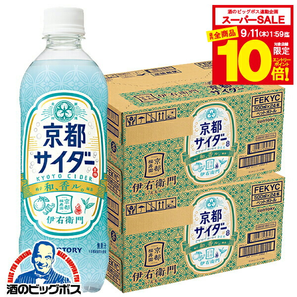 伊右衛門ページ 104-4_サントリー 伊右衛門 特茶 500ml 192本（8ケース
