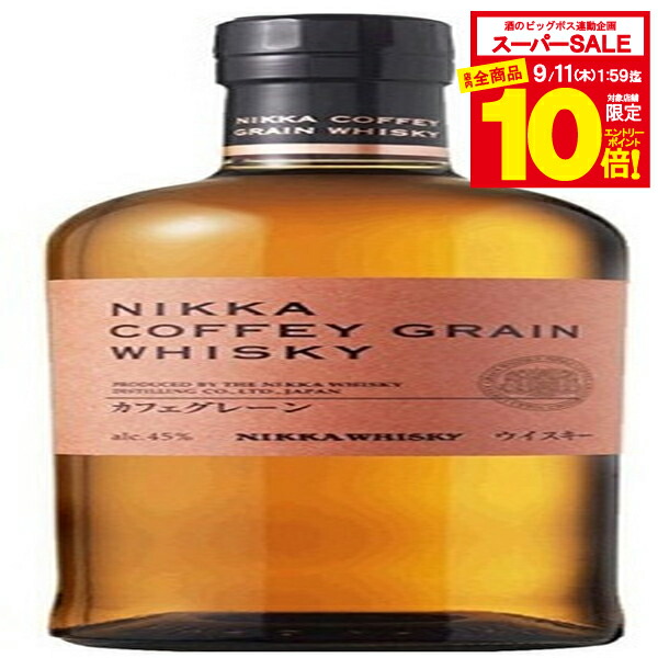 楽天市場】【正規品】ニッカ ザ グレーン 2023 ウイスキー 700ml