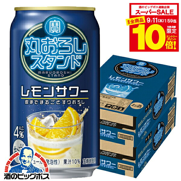 レモンページ 楽天市場】ハイボール 【本州のみ 送料無料】サントリー